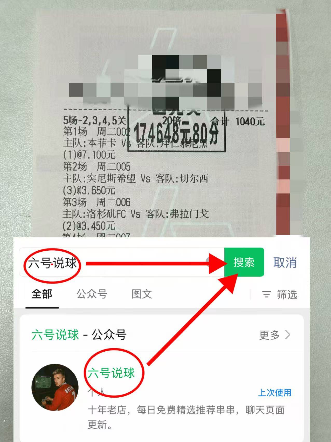 英雄联盟赛事-集结日比利亚雷亚尔调整名单以备德甲；调整名单环节打磨；信心回归；更衣室氛围转暖的简单介绍